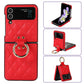Quilted Samsung Galaxy Z Flip Case -#option1-#-ChunkCase